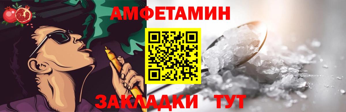 Первитин мет Мирный