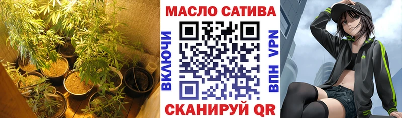 как найти закладки Мирный ТГК гашишное масло