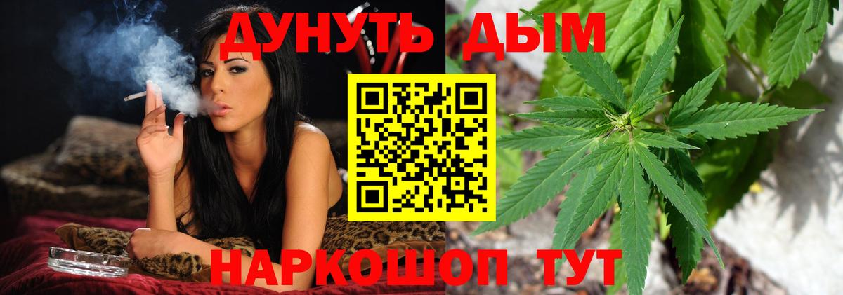 Мирный  МАРИХУАНА конопля  Шишки марихуана Amnesia  Вход с VPN 